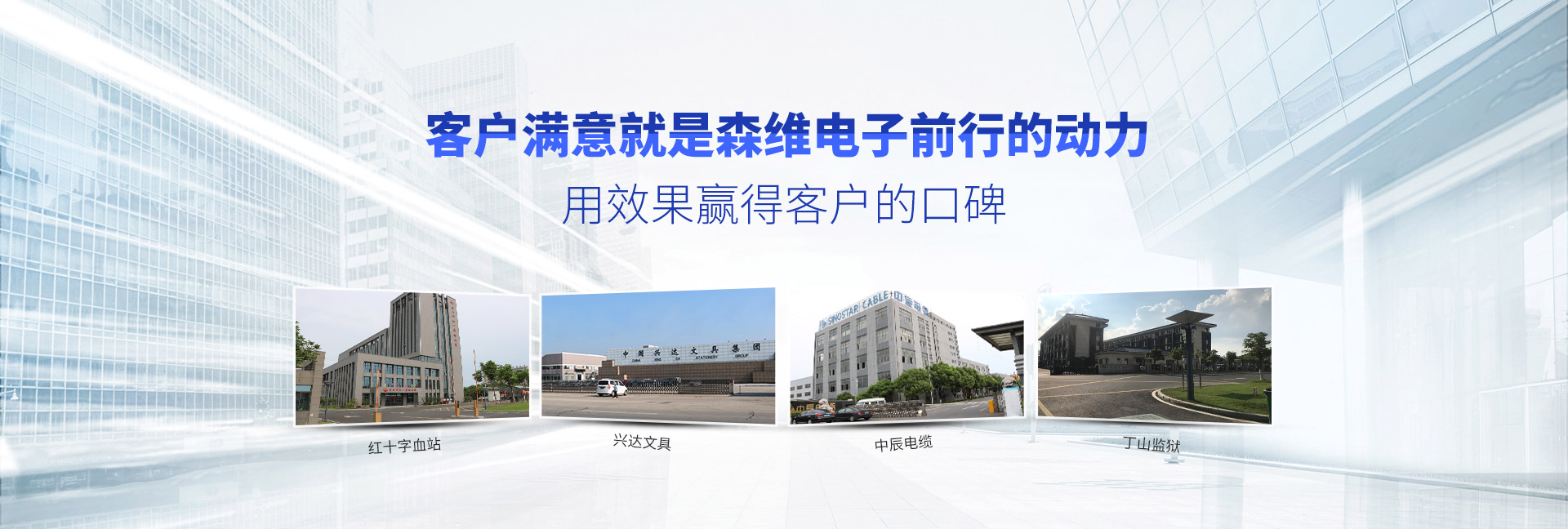 草莓视频网站電子-22年專注提供一站式節能監（jiān）測整（zhěng）體（tǐ）解決方案