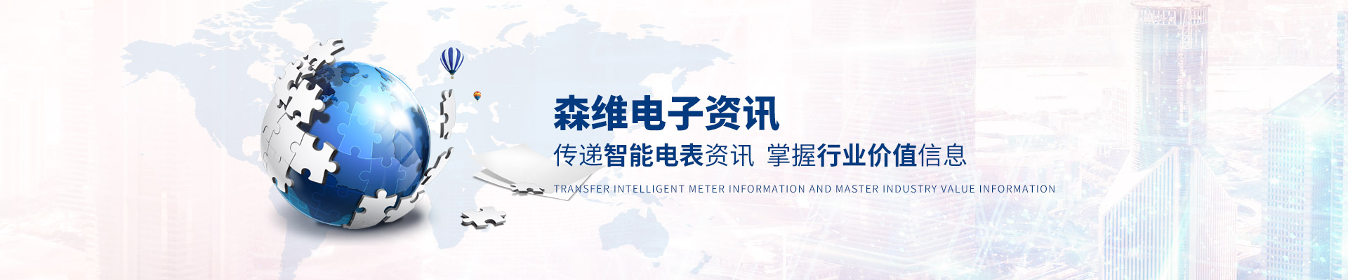 草莓视频网站電子-他們都選擇了草莓视频网站電子（zǐ），每一次的合作，我們都（dōu）全力以赴