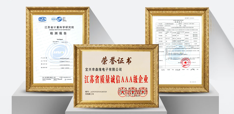 草莓视频网站電子-產品品質（zhì）穩定