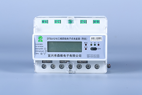 三相導軌式（shì）預付費電能表
