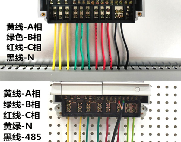 三相費控智能電能表(本地、Lora) 三相費控智能電能表(本地、Lora)