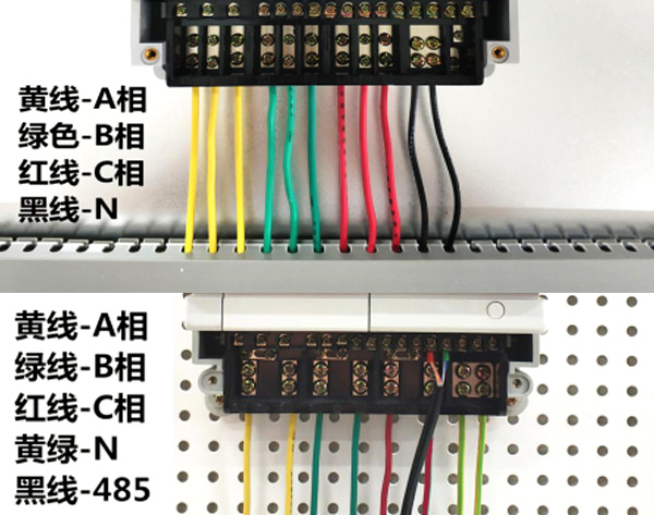 三相智(zhì)能電能表 三相智能電能表