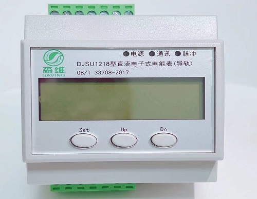 單相（xiàng）導軌式預付費電能表（本地IC卡）