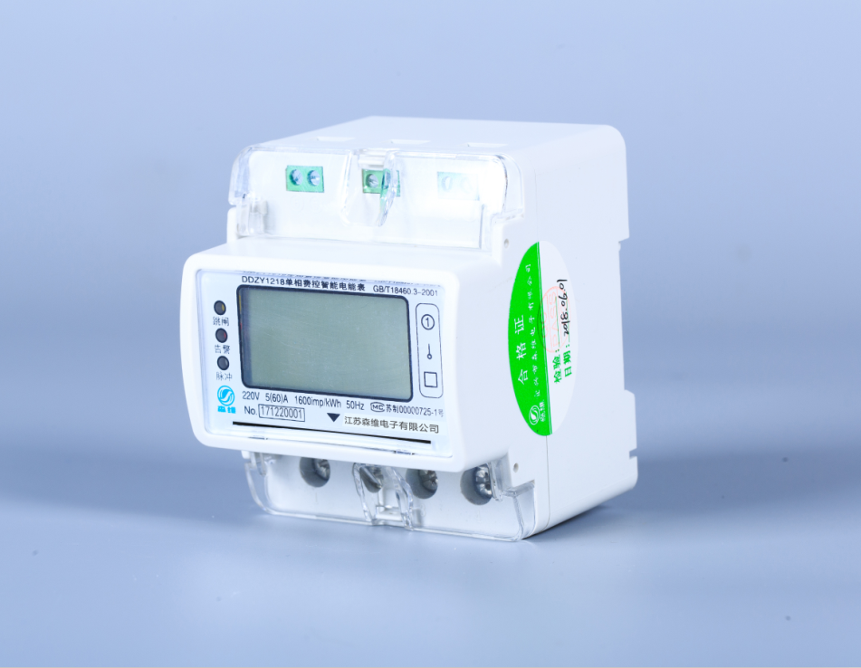 單相導軌式預付費電能表（本地IC卡）