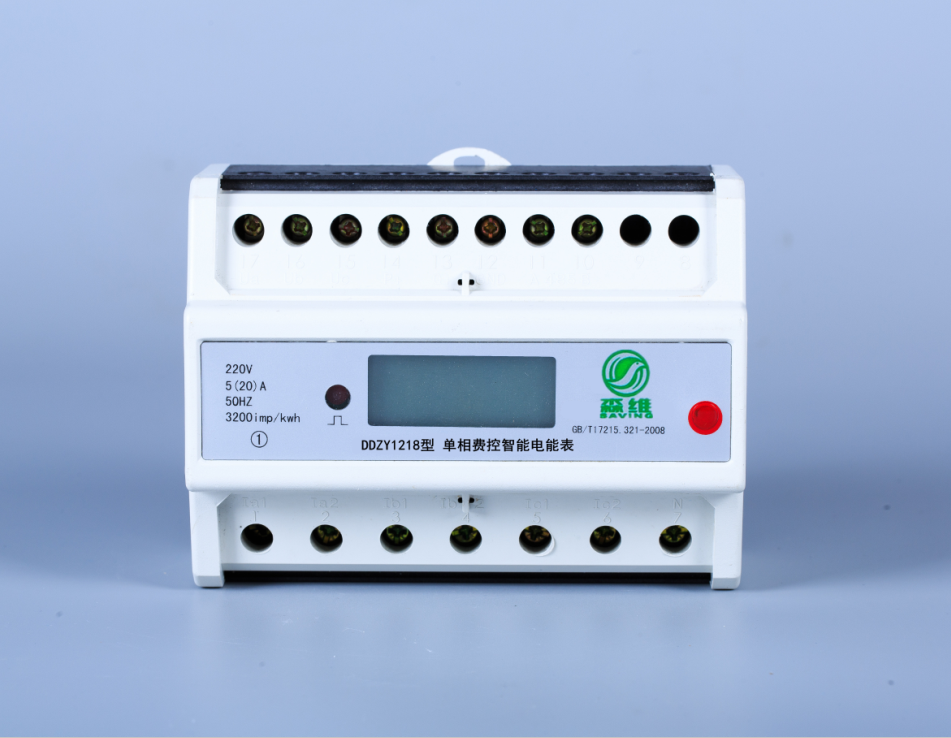 單相導軌式電能表（biǎo）（宿舍表（biǎo））