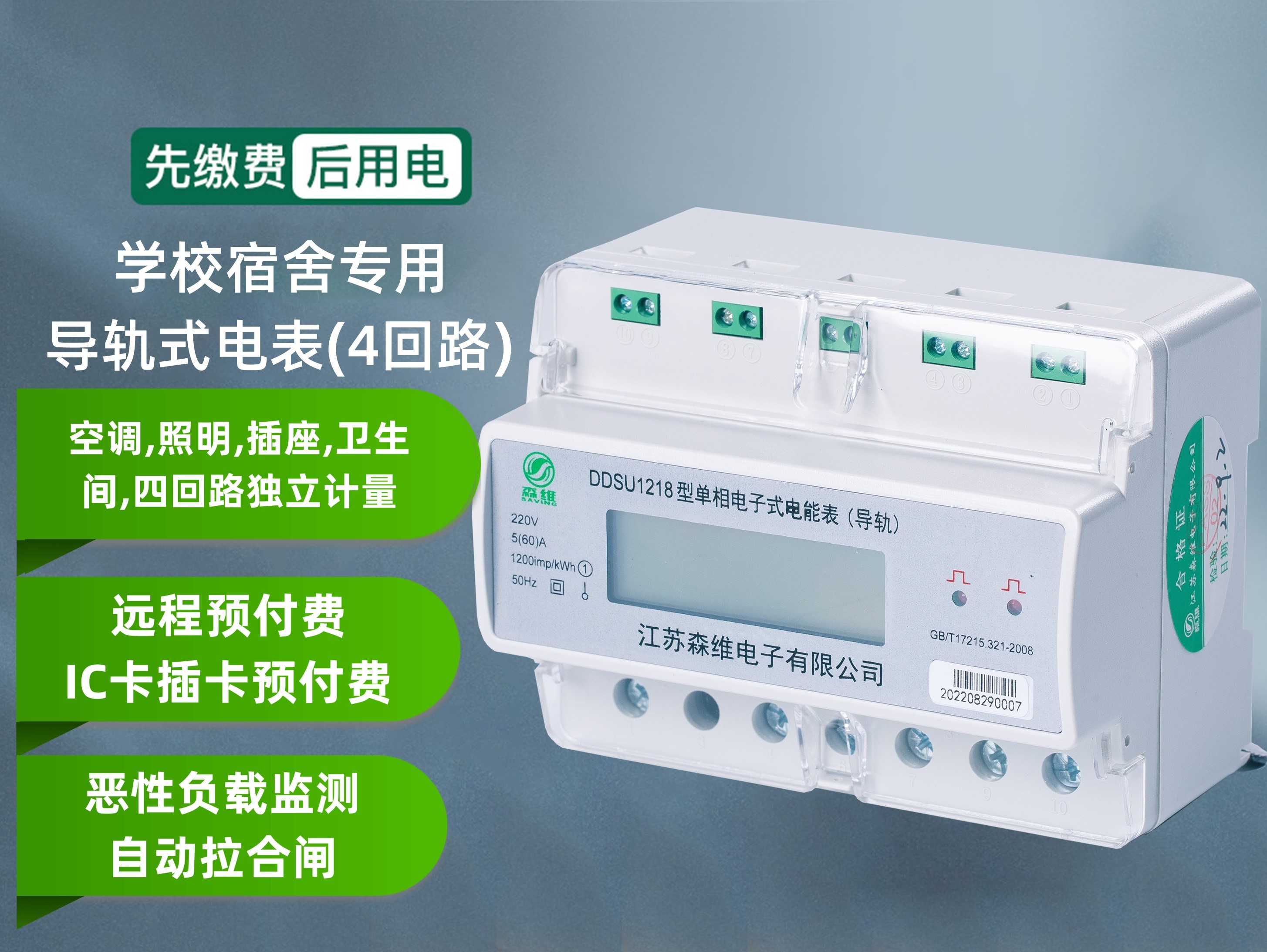 一進三出宿舍表 一進三(sān)出宿舍表