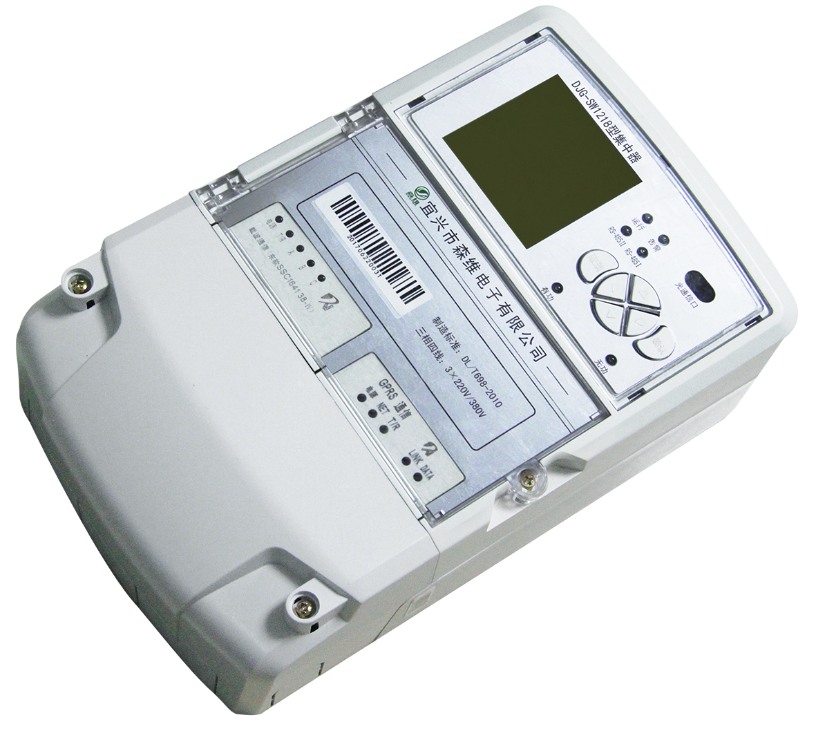 集中（zhōng）器