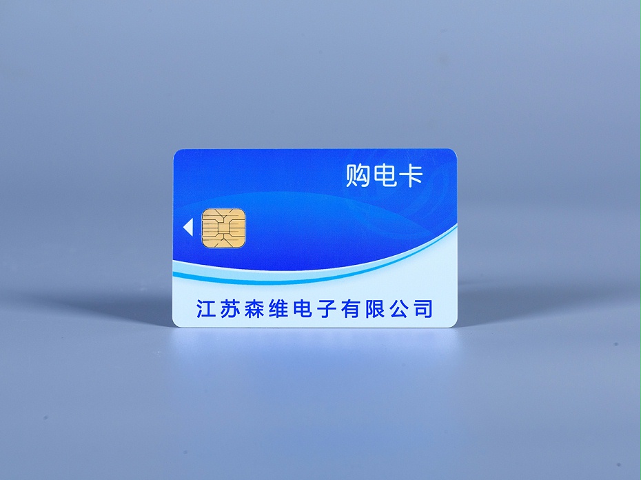 單相導軌式預付費電（diàn）能表（本（běn）地（dì）IC卡）