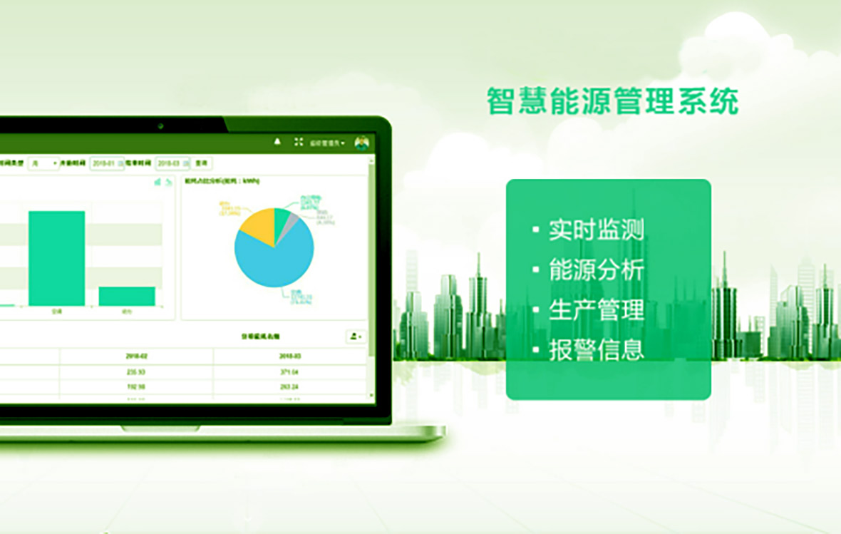 草莓视频网站電子智慧工廠用電管理解決方案 草莓视频网站(wéi)電子智慧工廠用電管理解決方案
