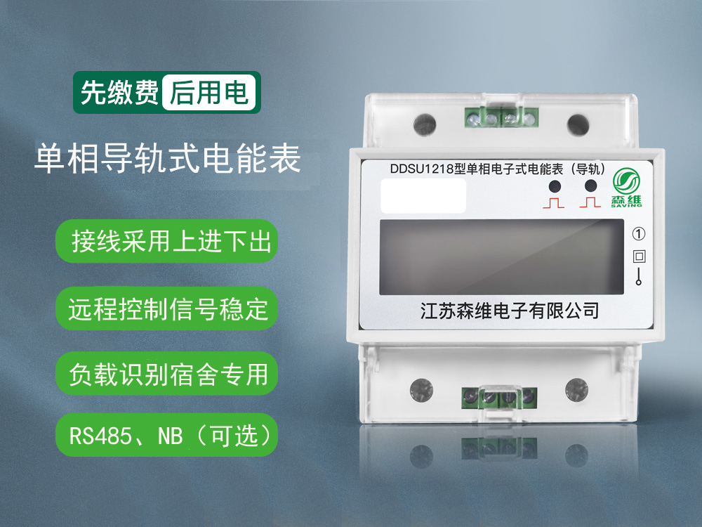 一進三出宿舍（shě）表