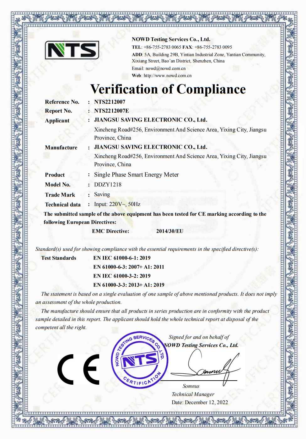 單相費控智能電能表（biǎo） DDZY1218