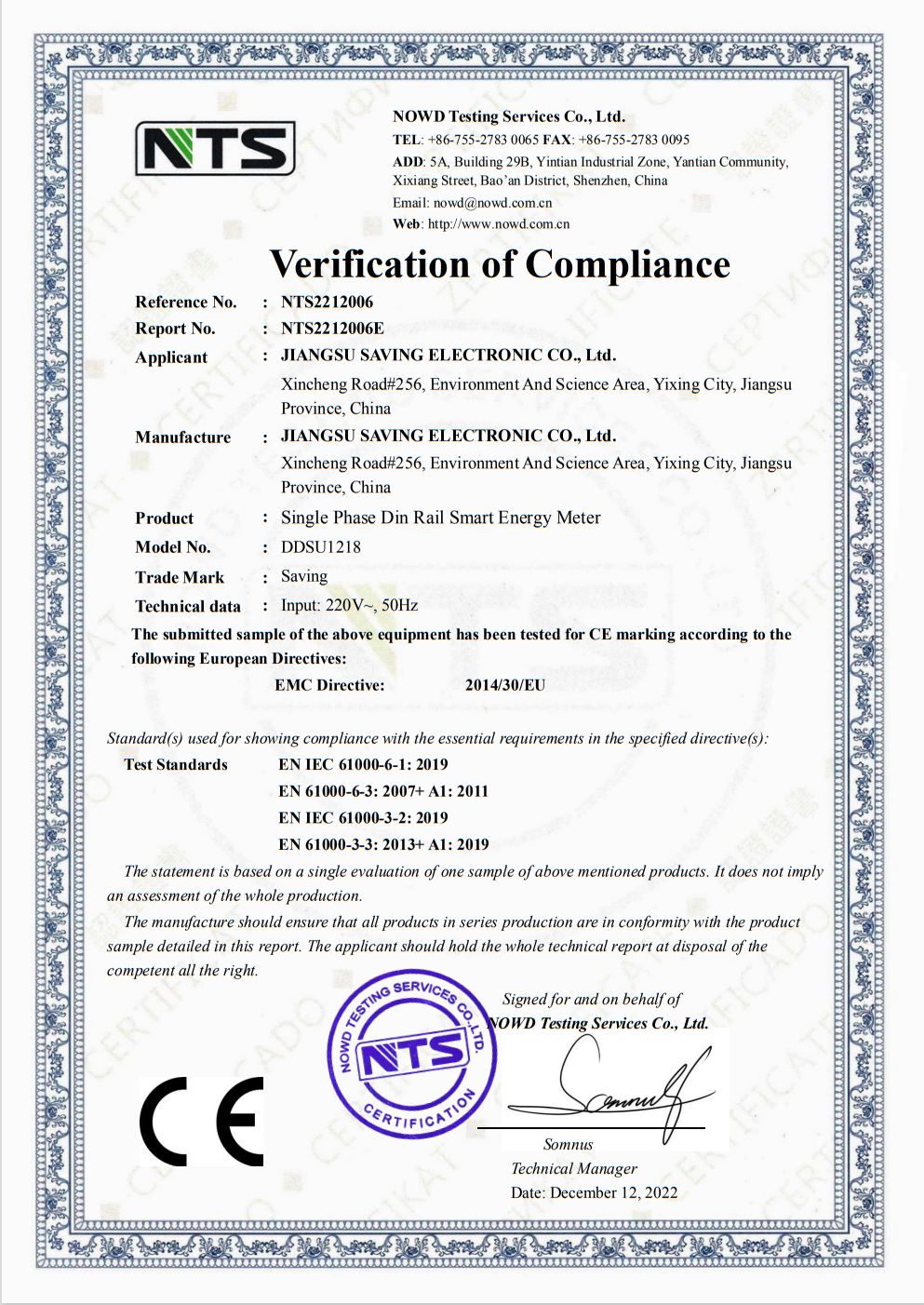 單相電子式（shì）電能表DDSU1218