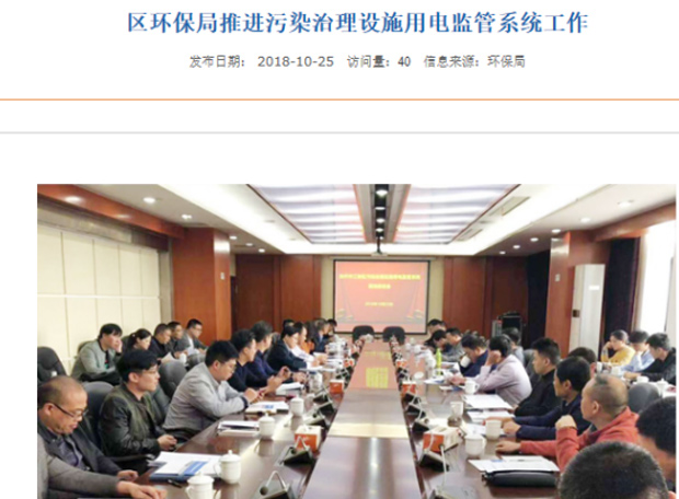 草莓视频网站電子 森(sēn)維電子