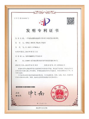 草莓视频网站電子-一（yī）種電能表帶負（fù）載條（tiáo）件下的EFTB抗擾度試驗係（xì）統（專利）