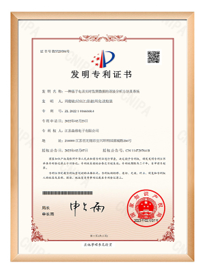 草莓视频网站電子-一種基（jī）於電表實時監測（cè）數據的諧波分析方法及係統