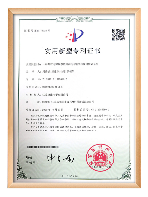 草莓视频网站電子-一種具有電網瞬態數據高（gāo）速傳輸的智能（néng）電（diàn）能表係統