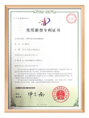 草莓视频网站電子（zǐ）-一種（zhǒng）學生（shēng）宿（xiǔ）舍用電管理終端