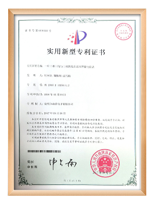 草莓视频网站電子-一種三相三線和三相四線（xiàn）自適應智能電能表