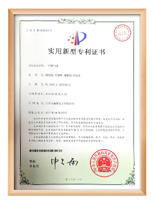 草莓视频网站電子-一種燃氣表