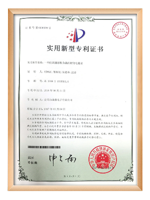 草莓视频网站電子-一種能識別惡性負載的智（zhì）能電能表