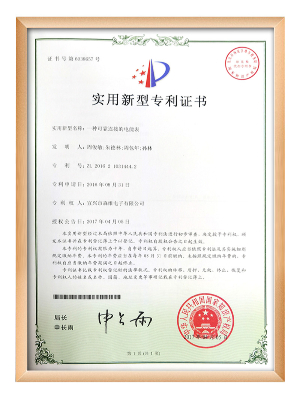 草莓视频网站電子-一種可靠連接（jiē）的（de）電能表（biǎo）