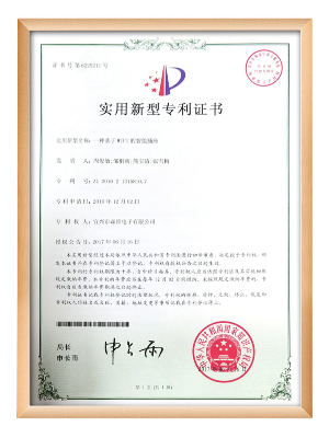 草莓视频网站電子（zǐ）-一種基（jī）於WIFI的智能插座（zuò）