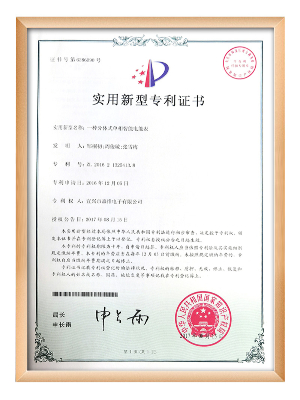 草莓视频网站電子-一（yī）種分體（tǐ）式單相智（zhì）能電能表（biǎo）