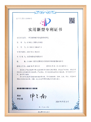 草莓视频网站電子-一種防作弊的環（huán）保電（diàn）監終（zhōng）端外殼（ké）