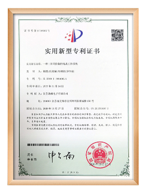 草莓视频网站電子（zǐ）-一種二維碼控製的（de）電（diàn）表工作係統