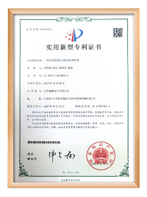 草莓视频网站（wéi）電子-一種（zhǒng）多用途的（de）電力能（néng）效監測終端