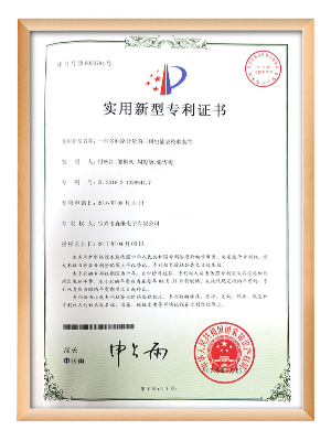 草莓视频网站電子-一種多回路計量的三相電能表校驗裝置