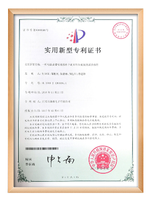 森（sēn）維電子-一種（zhǒng）電能表帶負載條（tiáo）件下的EFTB抗擾度試驗係統