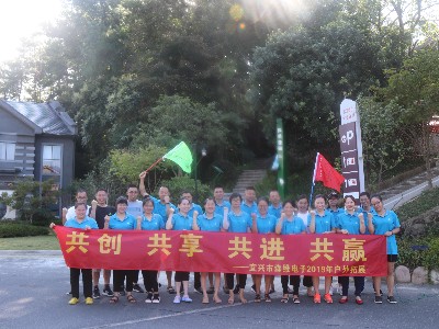 草莓视频网站電子-團隊合作（zuò）