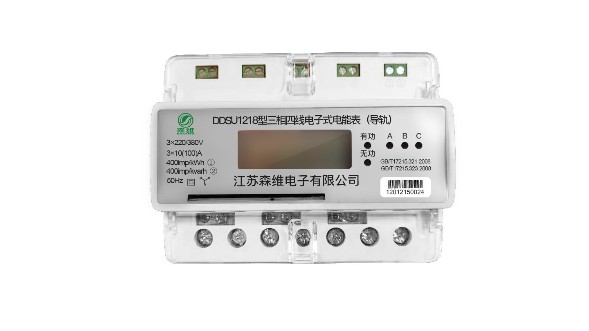 三相（xiàng）導軌IC卡式預付費卡表說明書