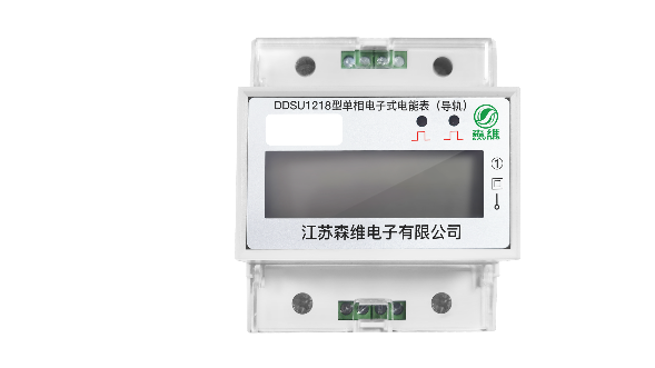 一進三出單相（xiàng）導軌表說明書