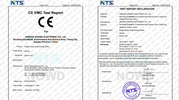 DDZY1218單相費控智能（néng）電能表CE檢測報告