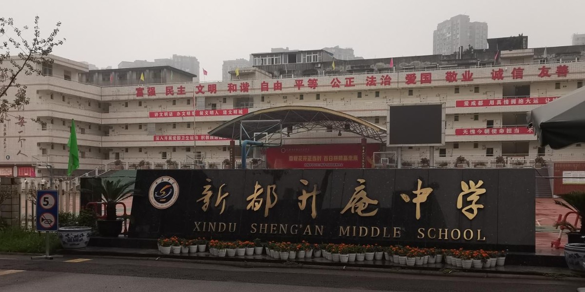 成都市新都（dōu）區升庵中學遠程售電係統實景案例