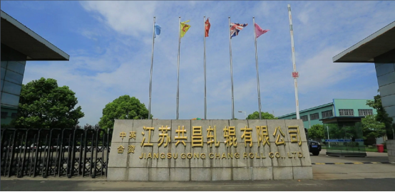 江蘇共昌軋輥（gǔn）有限公司遠程售電項目案例