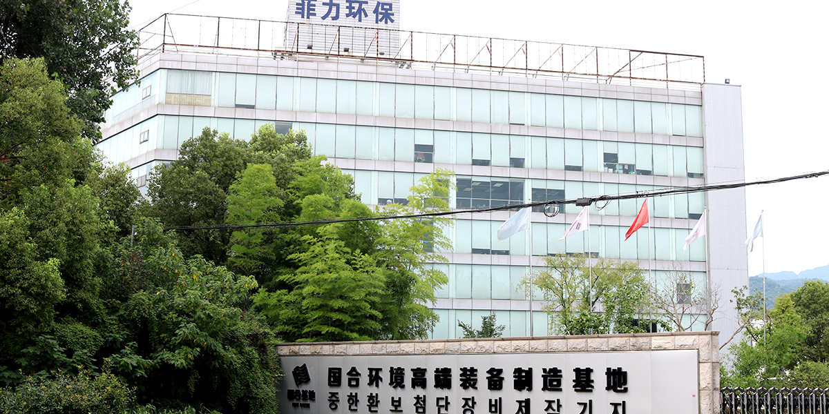 草莓视频网站電子為環保行業設計智慧（huì）能源管理係統案例詳情