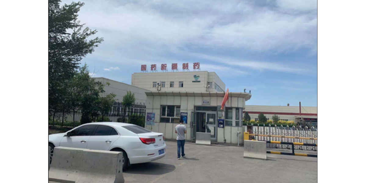 森（sēn）維能耗監（jiān）測（cè）終端在國藥集團新疆製藥有限公司的實（shí）景案例