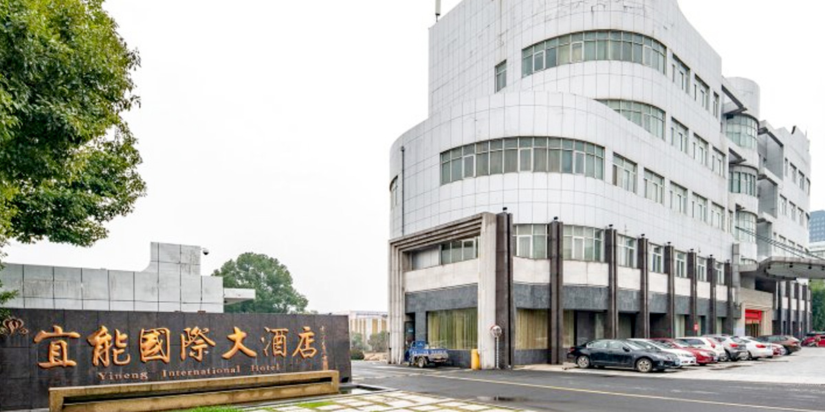 森（sēn）維電子（zǐ）為智能監測（cè）係（xì）統宜能（néng）國際酒店設計智能（néng）監測係統