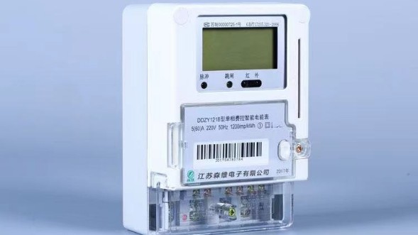 關於三相智能電（diàn）表的安裝費用，答（dá）案在這裏