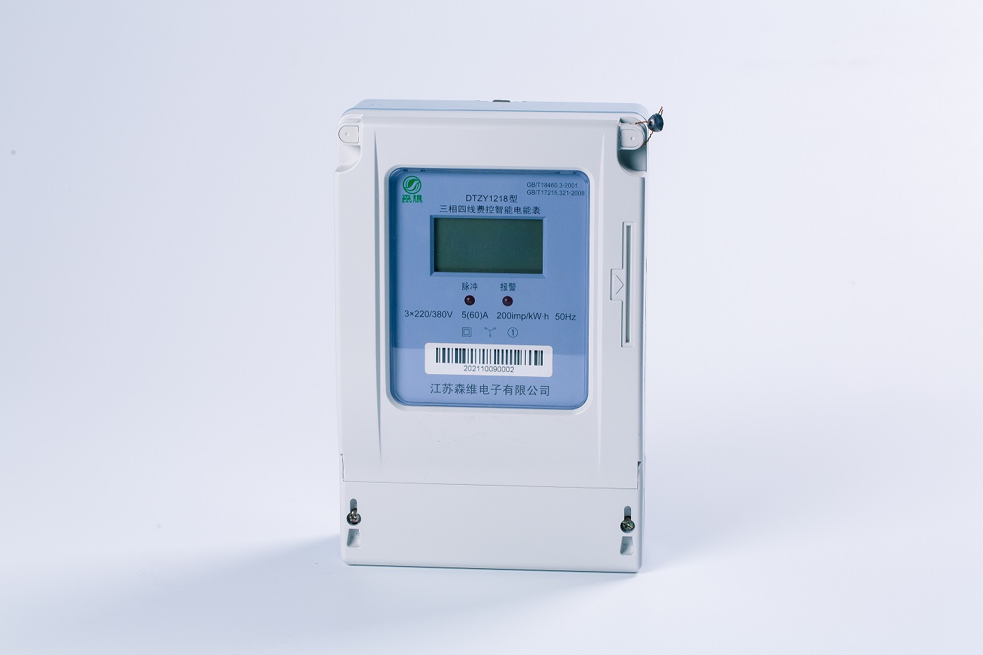 智能電表多少錢一隻-江（jiāng）蘇草莓视频网站（wéi）