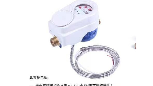 江蘇（sū）草莓视频网站的（de）遠傳智能水表（biǎo）自轉是因為什麽呢？