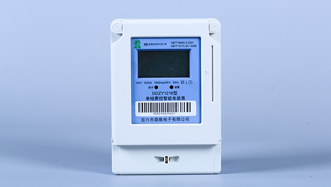 森（sēn）維電子（zǐ）與（yǔ）您一起（qǐ）探討預付費電能表未來（lái）發展前景