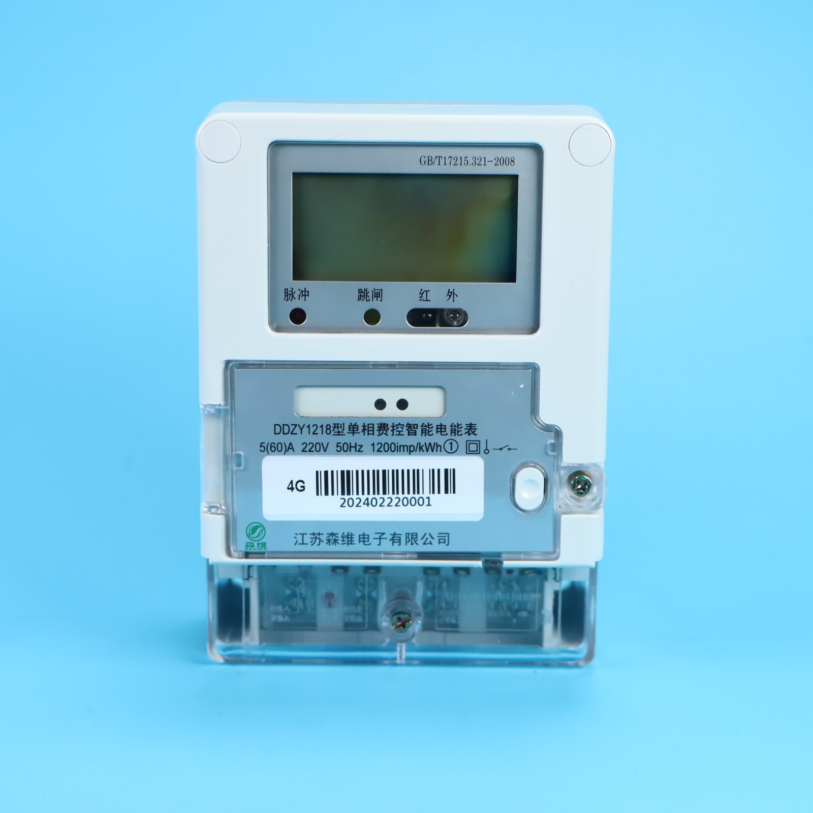 物聯網電表和4G電表應該怎麽選（xuǎn）