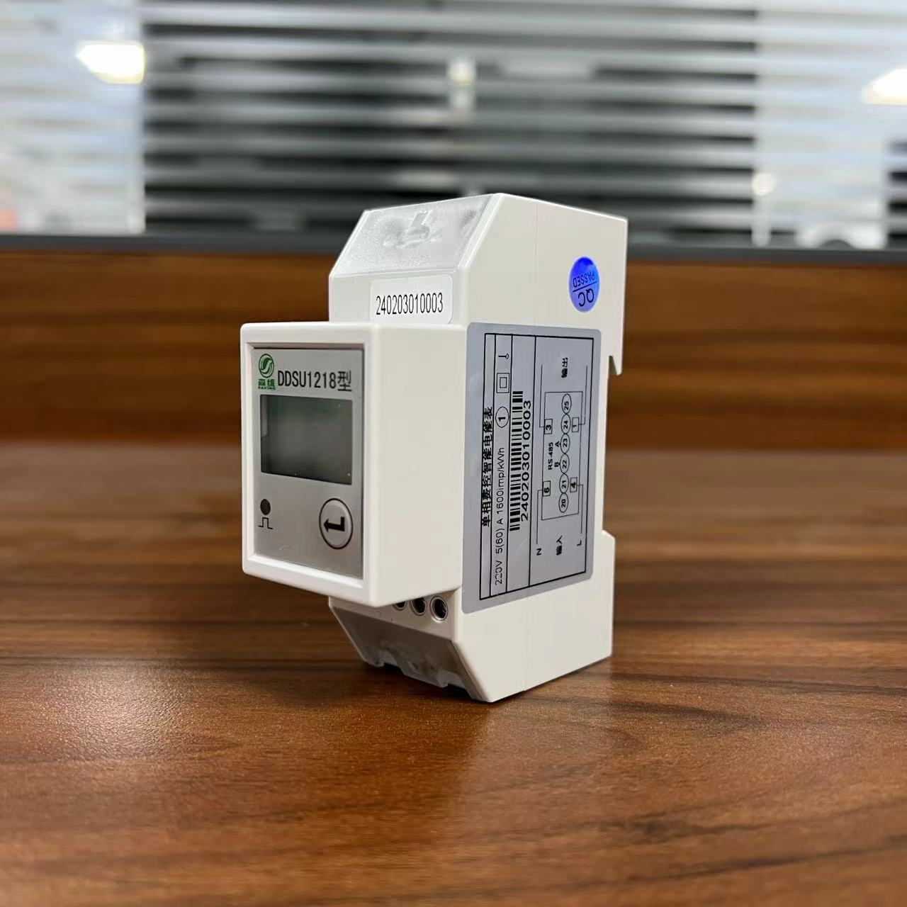 如何安裝導（dǎo）軌式電表