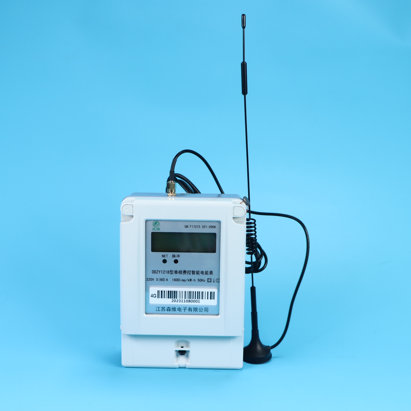 智能電表通訊方式（shì）：為您的能源管理係統選擇最佳（jiā）連接方案