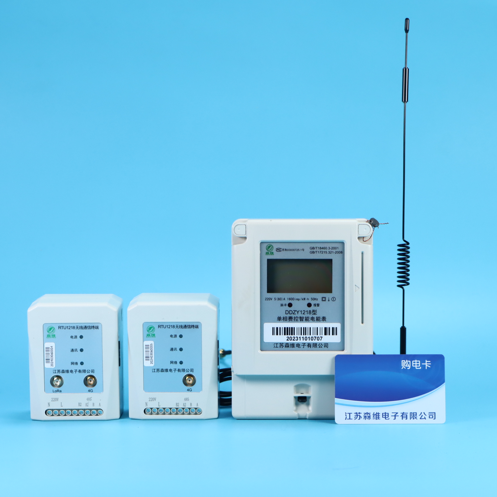 有線智能電表與無線智能電表對比