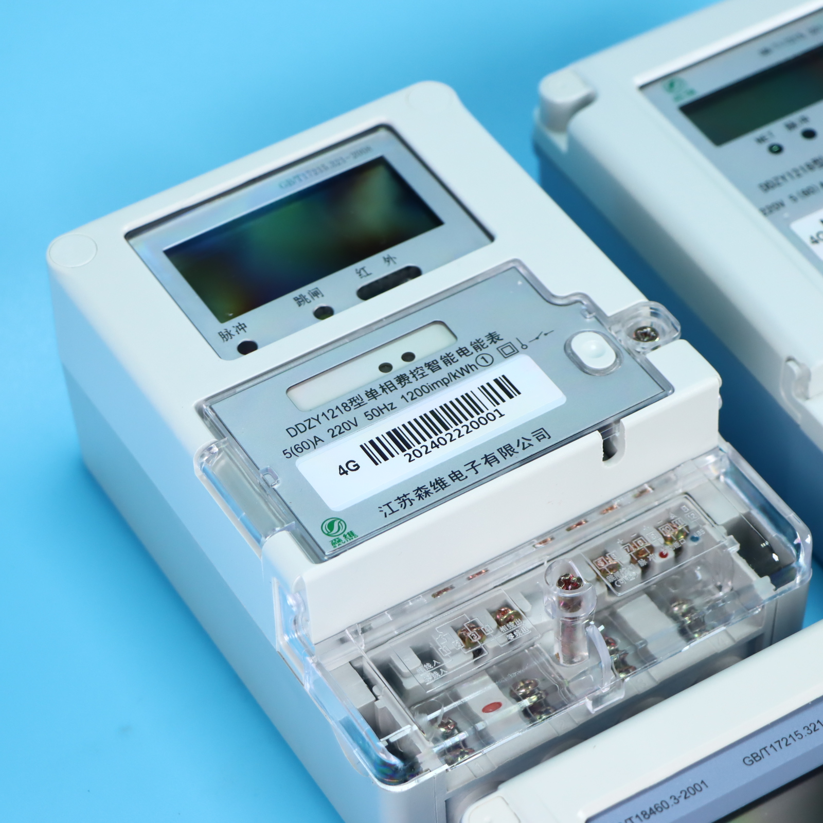 智能WIFI電表：能源管理的智能（néng）選擇